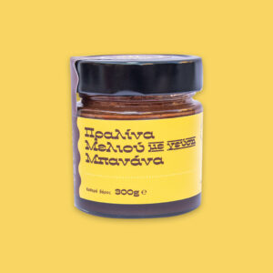 Πραλίνα μελιού με γεύση μπανάνα 300gr